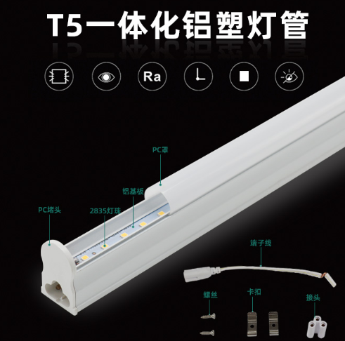 高光?T5 一体化支架?1.2 c格参?></td></tr></table></div><div   id=