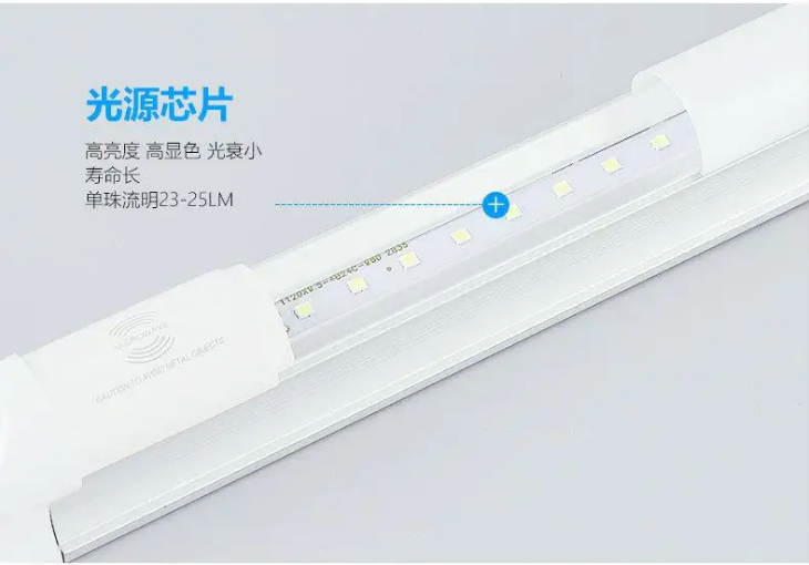 雷達燈管細節(jié).png