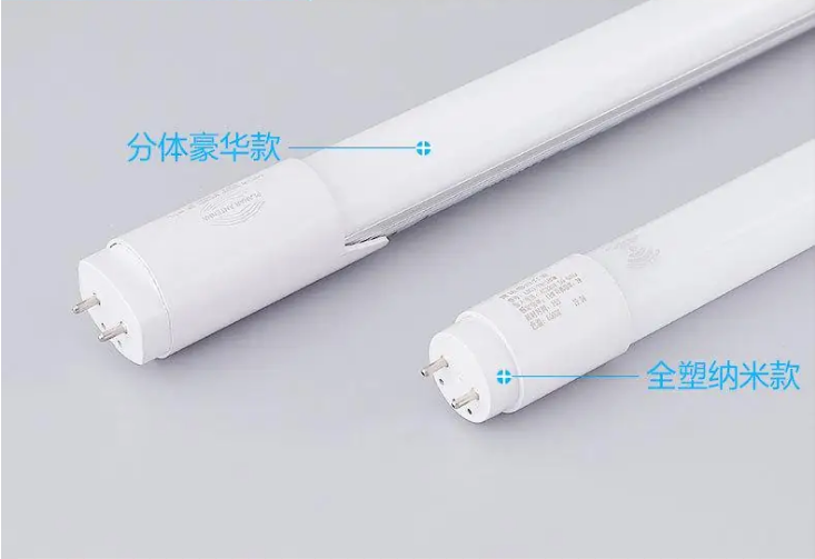 雷達燈管豪華款玻璃款.png
